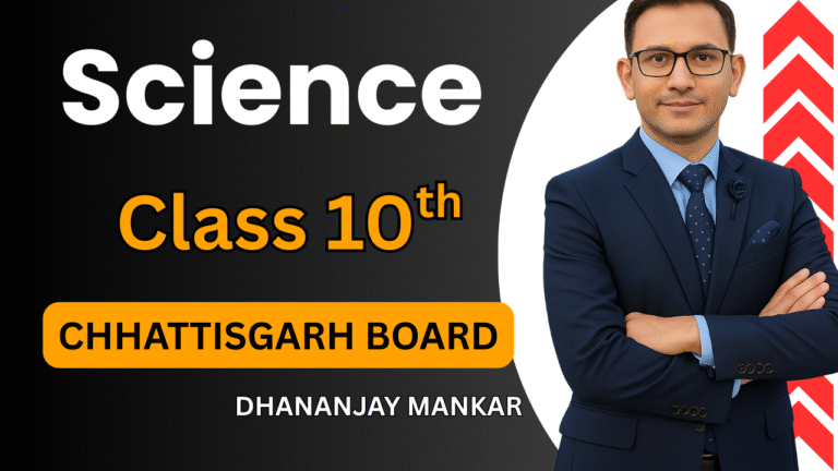 Class 10th Science CGBOARD